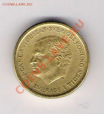 10 крон Швеция 1991 до 12.02.2011 в 22.00 мск. - сканирование0050