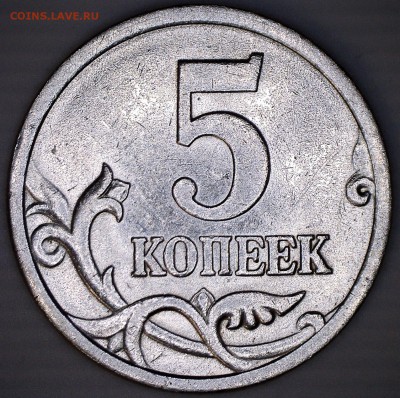Разновидности на 1 и 5  копейках Подтвердите - 12