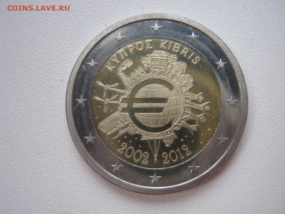 Кипр	2 евро 2012 - 10 лет наличному обращению евро.2 вопроса - IMG_6703