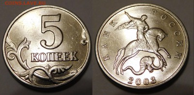 5 к 2003бб до 04.04.2017 - DSCN2380.JPG