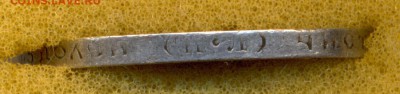 50 коп. 1924 г. РЕДКИЙ ГУРТ !!! 2 золотника 10,5 долей (П.Л) - сканирование0020