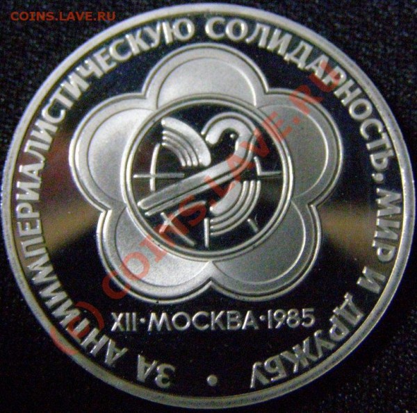 Фестиваль пруф НОВОДЕЛ до 18.03.09 до 22:00 - фестиваль1.JPG