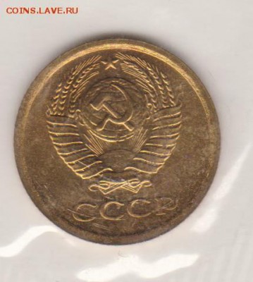 1коп.1968г шт.1.31 UNC в запайке до 5.04. 17г - 002