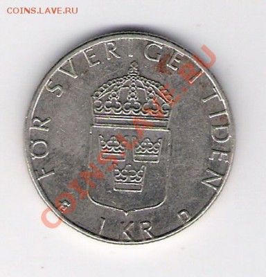 1 крона Швеция 1987 до 12.02.2011 в 22.00 мск. - сканирование0053