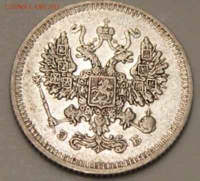 10 копеек 1908 спб эб до 3.04.17 короткий - DSC09608.JPG