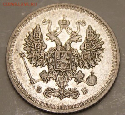 10 копеек 1908 спб эб до 3.04.17 короткий - DSC09412.JPG