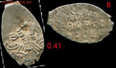 Определение, обсуждение и оценка - пополняемая тема - 8МФ.JPG