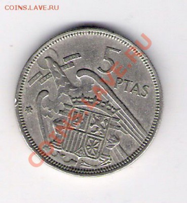 5 песет Испания 1957 до 12.02.2011 в 22.00 мск. - сканирование0059