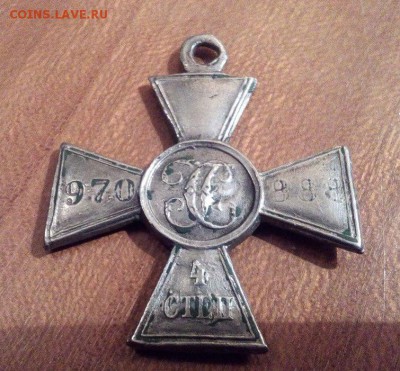 На подлинность георгиевский крест и иркутский знак. - 83JthV23Unc