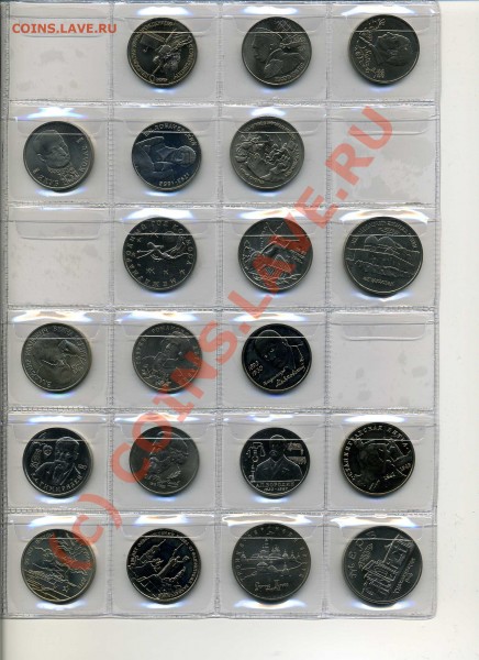 АЦ России 1992 - 1993 гг. - img153