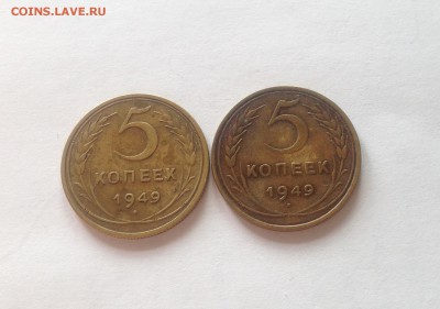 5 копеек 1949г.-2шт. до 07.04.17г. - 549-49-4