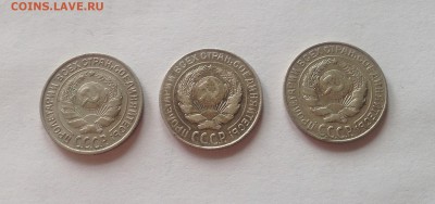 10 копеек 1927г.-3шт(Ф6,7,10) , до 07.04.17г. - 1027-27-1