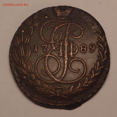 5 копеек 1789 ЕМ - P3309687.JPG