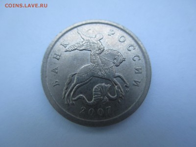 5 руб.1998г. СПМД шт.3 ? - IMG_4324.JPG