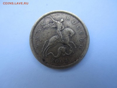 5 руб.1998г. СПМД шт.3 ? - IMG_4322.JPG