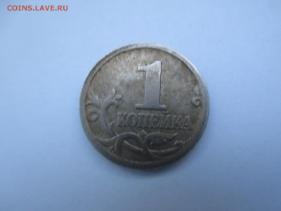 5 руб.1998г. СПМД шт.3 ? - IMG_4321.JPG