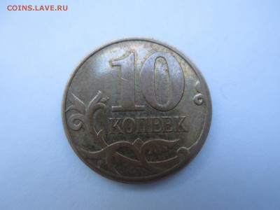 5 руб.1998г. СПМД шт.3 ? - IMG_4319.JPG