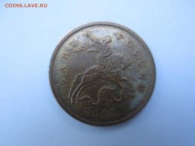5 руб.1998г. СПМД шт.3 ? - IMG_4318.JPG
