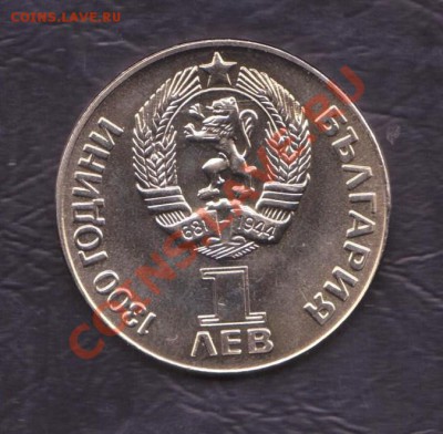 1 Лев Дружба до 10.02.2011 22.00 мск - 1 лев 002