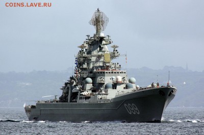 Монеты с Корабликами - atomniy-kreyser-petr-velikiy-