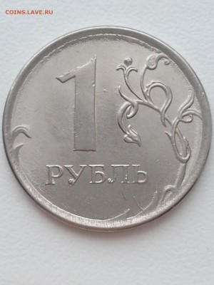 2 полных раскола 1руб 2014 и 2016 - 222