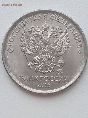 2 полных раскола 1руб 2014 и 2016 - 22