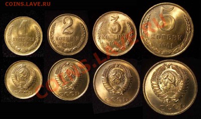 Подборка 1961 г. =AUNC= до 07.02.11 в 22-30 Мск - set1961 1