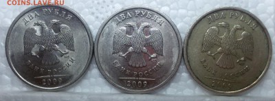 2 рубля 2009 сп плакировка, эксперимент? - плакировка 2