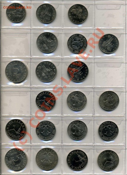 АЦ России 1992 - 1993 гг. - img154
