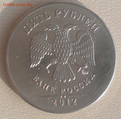 красивые расколы 5 руб 2009, 2011 и 2012 до 02.04 - IMAG1826_1