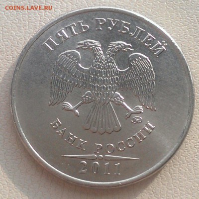 красивые расколы 5 руб 2009, 2011 и 2012 до 02.04 - IMAG1824_1