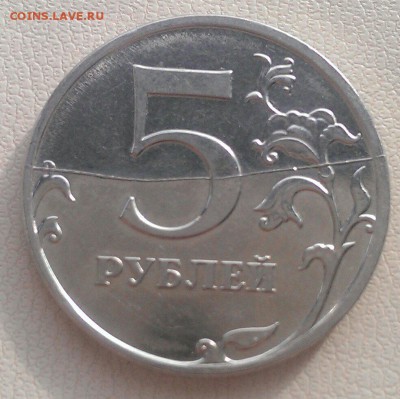 красивые расколы 5 руб 2009, 2011 и 2012 до 02.04 - IMAG1821_1