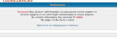 Цены кусаются "!" или "?" - image (7)