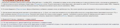 Цены кусаются "!" или "?" - 1464271008_e-news.su_hqdefault