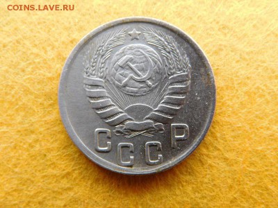 15 копеек 1944 - DSCN1013.JPG
