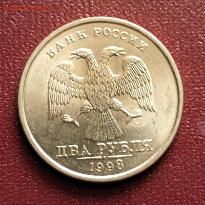 2 и 5 рублей 1998 UNC. До 05.04.17 22:00 МСК - 20170318_135214