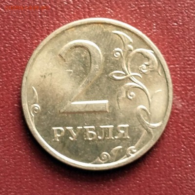 2 и 5 рублей 1998 UNC. До 05.04.17 22:00 МСК - 20170318_135229