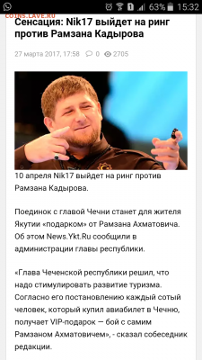 C 1 апреля, коллеги! - Screenshot_2017-04-01-15-32-28