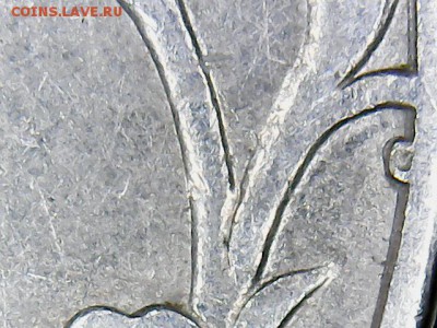 5 руб.1997 С-П-окружность не замкнута. - 5 руб.1997 С-П(4)
