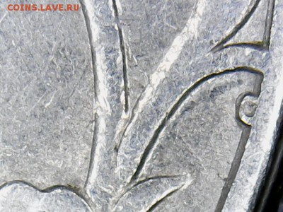 5 руб.1997 С-П-окружность не замкнута. - 5 руб.1997 С-П(5)