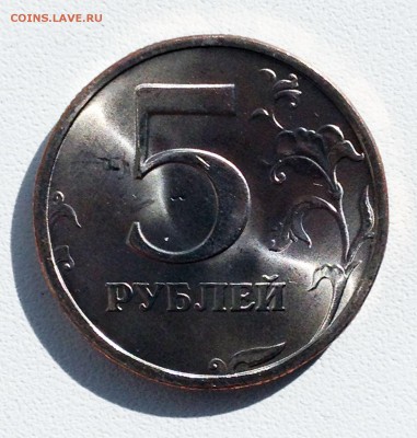 5 РУБЛЕЙ 2003 UNC - до 01.04.17 22-00 - 2017-04-01 09-57-31.JPG