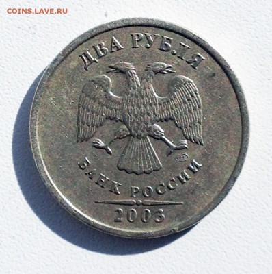 2 РУБЛЯ 2003 - до 01.04.17 22-00 - 2017-04-01 09-56-35.JPG