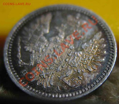 5 Копеек 1852 года-Серебро-СПБ_ПА-BU - 1852