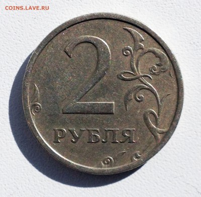 2 РУБЛЯ 2003 - до 01.04.17 22-00 - 2017-04-01 09-56-22.JPG