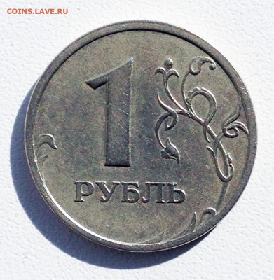 1 РУБЛЬ 2003 - до 01.04.17 22-00 - 2017-04-01 09-59-16.JPG