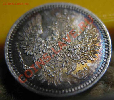 5 Копеек 1852 года-Серебро-СПБ_ПА-BU - 1852-1
