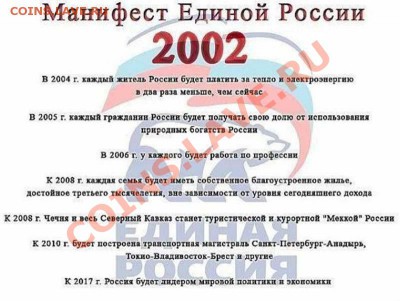 Д.Медведев: Россия должна быть благодарна Б.Ельцину - 21