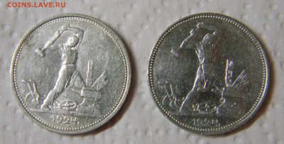__50 коп 1924 (ПЛ) и 50 коп 1924 (ТР) (aUNC)__ 3 апр 22:30 - Изображение 005