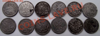 12 Гривенников до 12.02.2011г.22.00. - 005.JPG