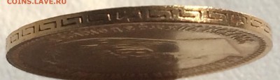 5 руб. 1902 г. (АР) UNC до 01.04 в 22:00 по Москве - image